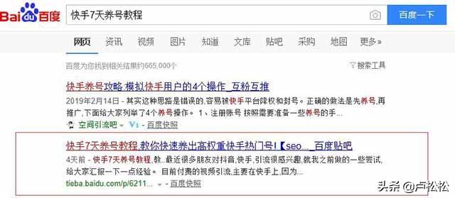 ���ذٶ�SEO����6�ֿ�����������