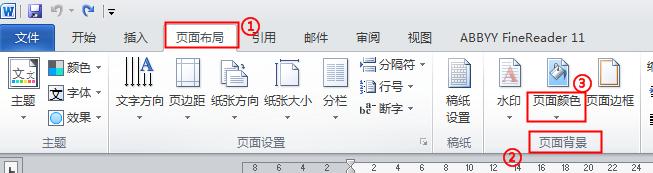 ��Word���㡿��ν�ͼƬ����Ϊҳ�汳����