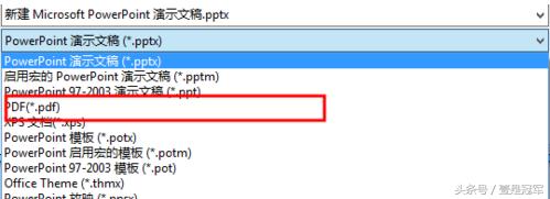 �ַ��ӽ�������PDF�ĵ���ѧ�������������������֪ʶ��