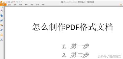 �ַ��ӽ�������PDF�ĵ���ѧ�������������������֪ʶ��