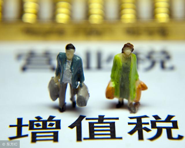 С��ģ��˰�ˡ�С΢��ҵ��С��΢����ҵ�ı�׼��2019���޶��棩