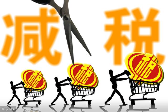 С��ģ��˰�ˡ�С΢��ҵ��С��΢����ҵ�ı�׼��2019���޶��棩