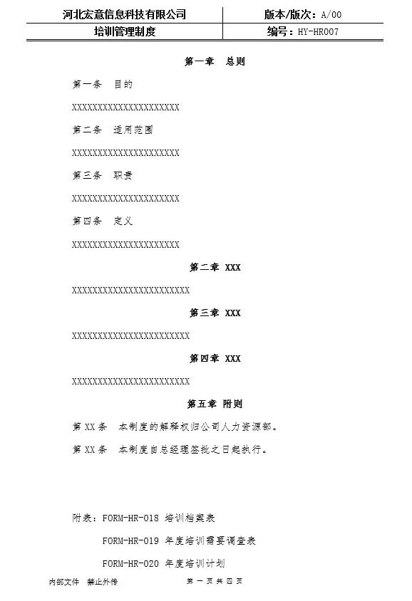 ��ͷ�ļ���Ǻ�ͷ�ļ����ƶ��ĵ���ʽȫ��