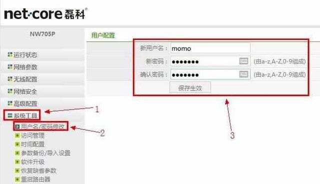 WiFi万能钥匙真的能解开所有无线网密码吗?详解原理