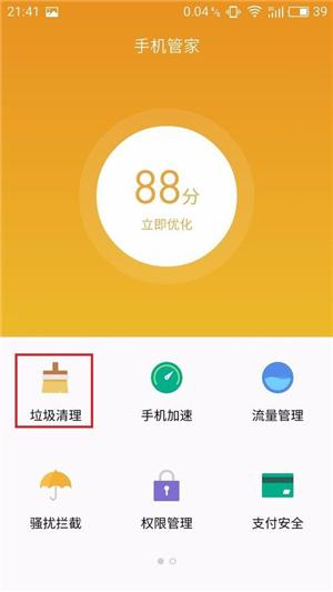 �ֻ�������ʾ�ռ䲻����ô������ѧ�������У�˲���ͷ�10G�ռ�