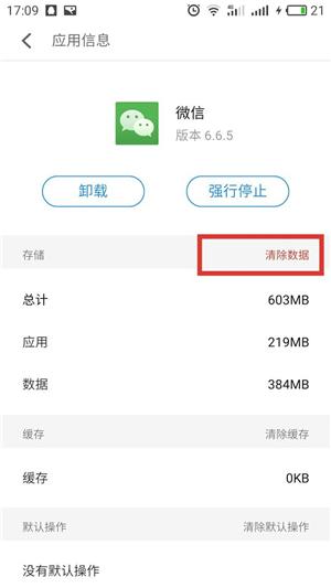 �ֻ�������ʾ�ռ䲻����ô������ѧ�������У�˲���ͷ�10G�ռ�