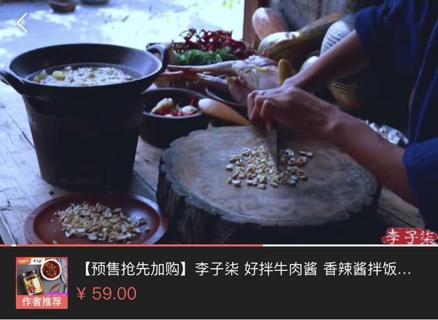西瓜视频「边看边买」功能使用说明(6.3更新最新版)