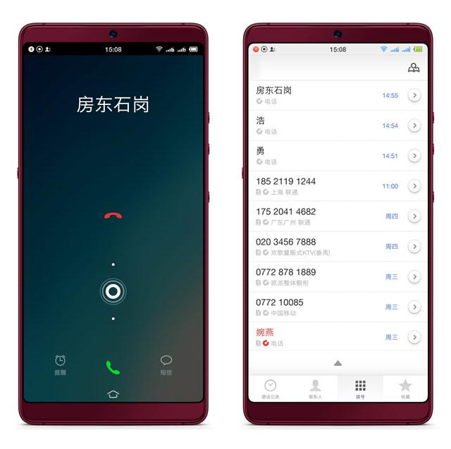 应酬神器,一键设置虚拟来电短信!破解版