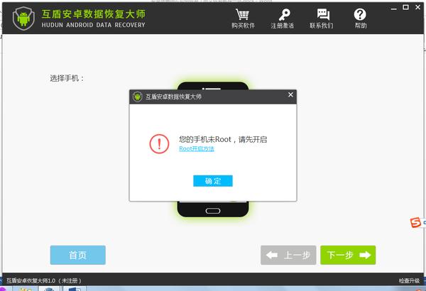 微信重装后如何恢复聊天记录?两招教你轻松恢复