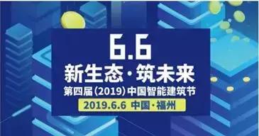 2019�ꡰ���Ľ��й����ܽ����ڡ���ȫ��չָ�ϣ���ע�����