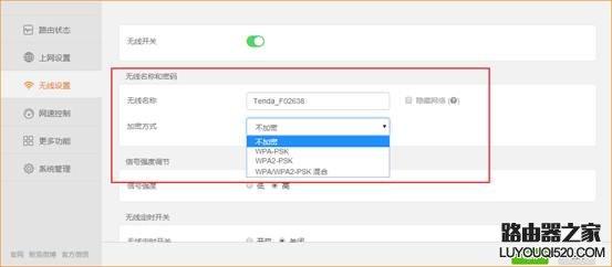 �ڴ�(Tenda)·��������޸������������룿