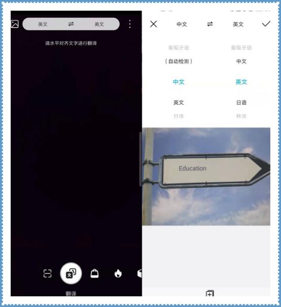 华为手机翻译功能这么好用,你还不会?的确是有一点浪费了