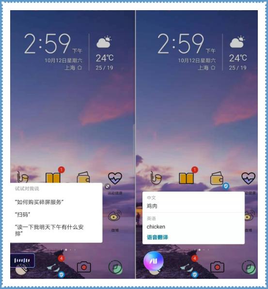 华为手机翻译功能这么好用,你还不会?的确是有一点浪费了