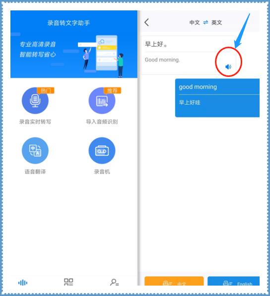 华为手机翻译功能这么好用,你还不会?的确是有一点浪费了