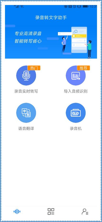 华为手机翻译功能这么好用,你还不会?的确是有一点浪费了