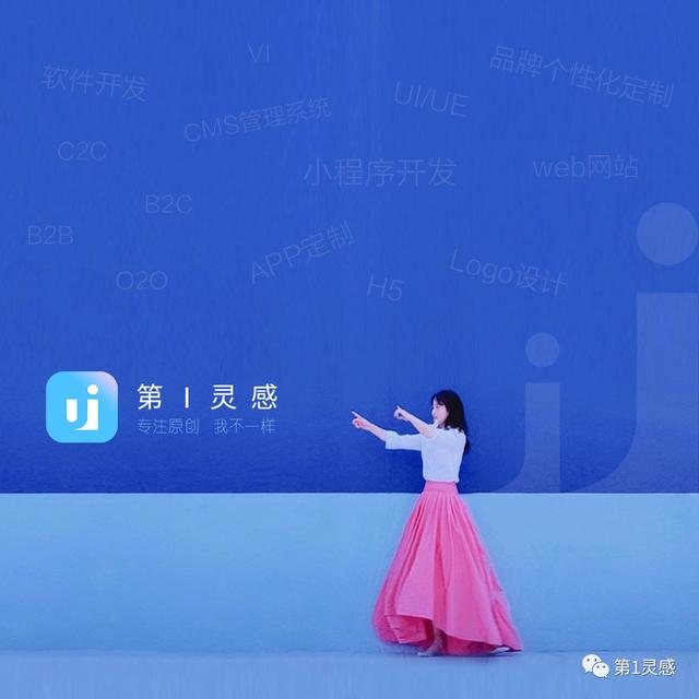 微信小程序个人开店步骤