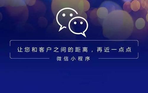 月入60万的秘密,他是如何用小程序赚钱的!
