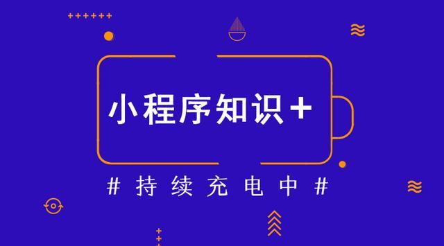 如何利用微信抽奖小程序进行营销?