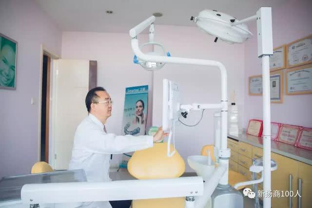 扬州本土口腔医疗龙头企业——刘伟口腔20周年:万元征求广告语
