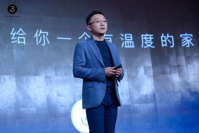 37度智能家具的进阶与颠覆:用科技如何重新定义家具?