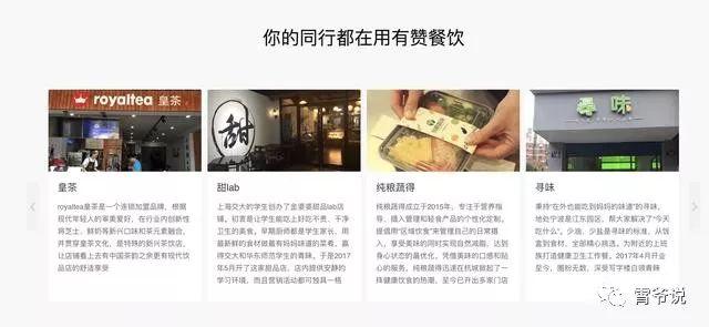 有赞升级+有赞最新版本+微商城+有赞最新价格介绍+有赞视频介绍
