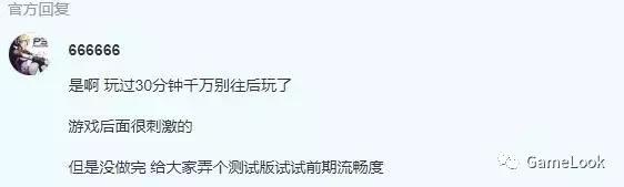 学开发2个月,1个人做出个TapTap排行榜第4的游戏?