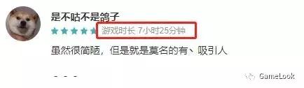 学开发2个月,1个人做出个TapTap排行榜第4的游戏?