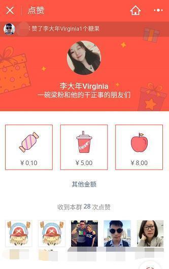 做社群营销,这3个微信小程序你肯定用得着