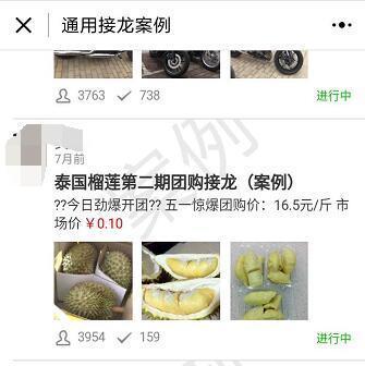 做社群营销,这3个微信小程序你肯定用得着