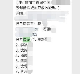 做社群营销,这3个微信小程序你肯定用得着