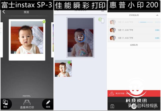 三款主流手机照片打印机PK,没想到差距竟然如此之大