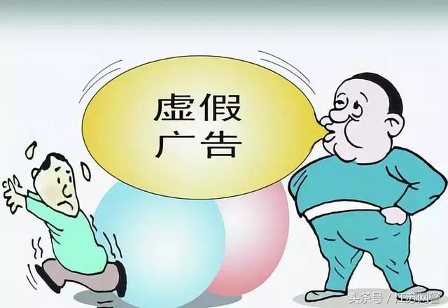 自媒体:这样的软文广告不能再发了,最高罚款10万!