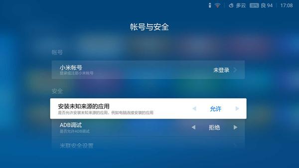 小米电视怎么安装软件看直播,五大方法你造吗?