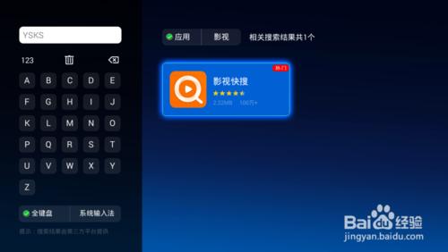 小米电视怎么安装软件看直播,五大方法你造吗?