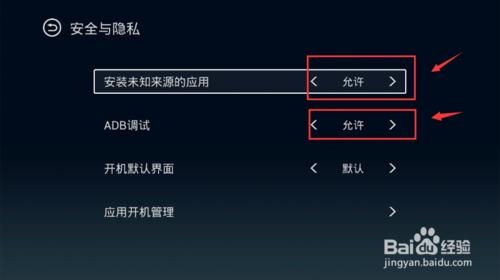 小米电视怎么安装软件看直播,五大方法你造吗?