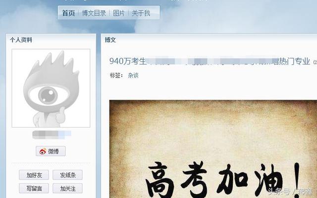 利用博客推广 月入100到10万+是如何做到的?