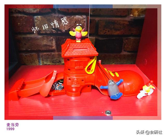 麦当劳最经典的儿童套餐玩具,你见过几个呢,我打赌不超过2个