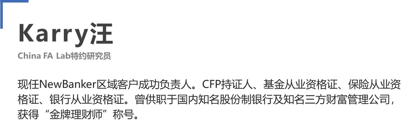 银行从来没有真正的理财师