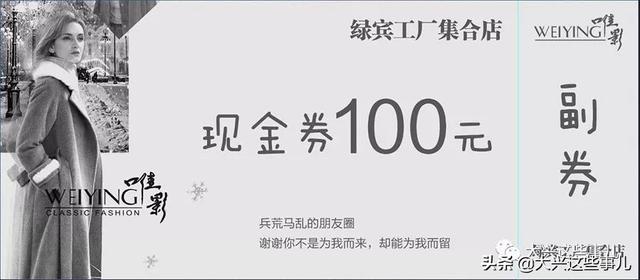 �����������ˣ�������ҹ����괺���¿����10Ԫ��