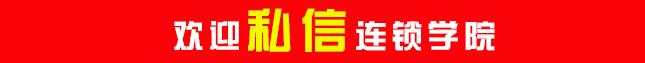 《连锁案例》:中国主题连锁酒店排名10强 一个高盈利的圈子