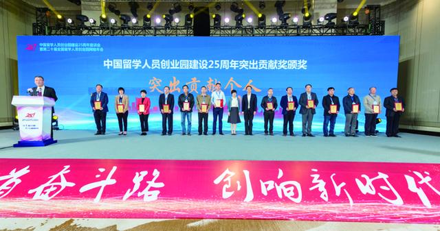 西安留学人员高新创业园为创业梦想构筑广阔舞台