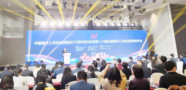 西安留学人员高新创业园为创业梦想构筑广阔舞台