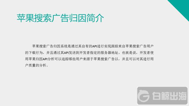���ɻ�����App ���� ASO�������ؼ��ʸ��Ǳ���������Щ����