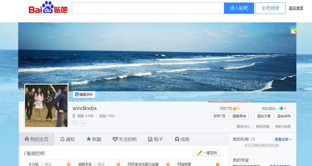 百度贴吧推广排名威力,贴吧免费推广隐藏10年方法终于公开