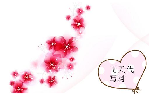 ��ĵ�����д���Լ���ʽ��ô��