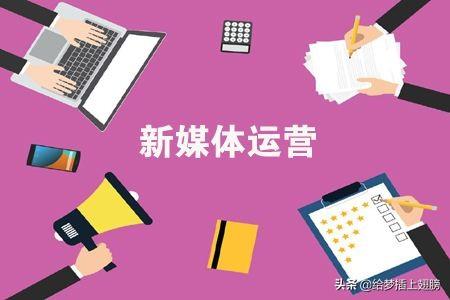 新媒体运营:如何快速提升活动策划的效果
