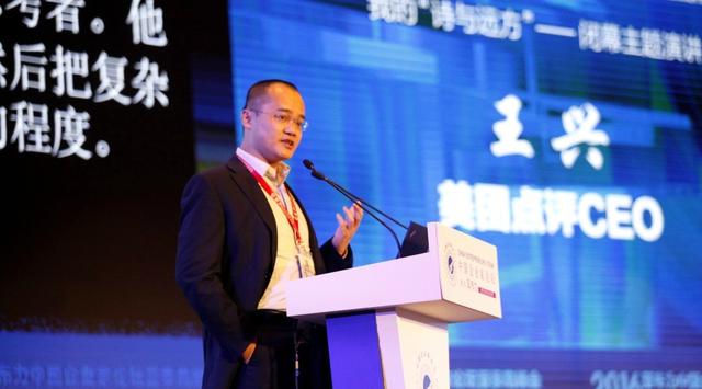 “再见,大众点评!”网友不舍,美团回应:不忘初心,坚守陪伴