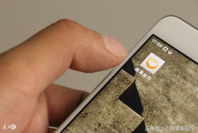 滴滴打车如何加盟;需要什么条件你知道吗?