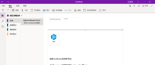 ��Ϊʲô����ӡ��ʼ�ѡ��OneNote��