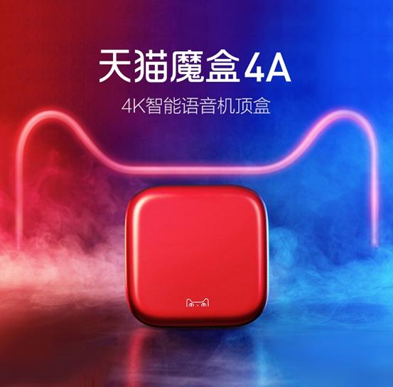 2019双十一什么电视盒子最好?四大热门盒子深度对比评测